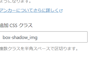 box-shadowのつけ方5